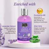 Lavender & Vanilla Cream  Bath and Shower Gel 300 ML Bryan & Candy